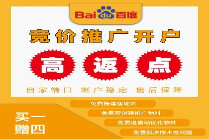 SEM实战案例：案例分析关键词竞争